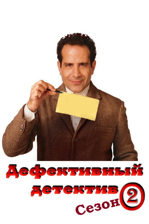{episode-title}