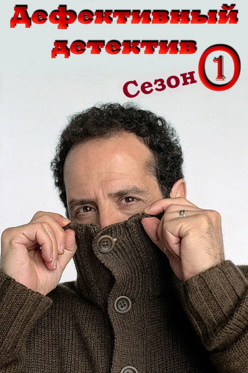 {episode-title}