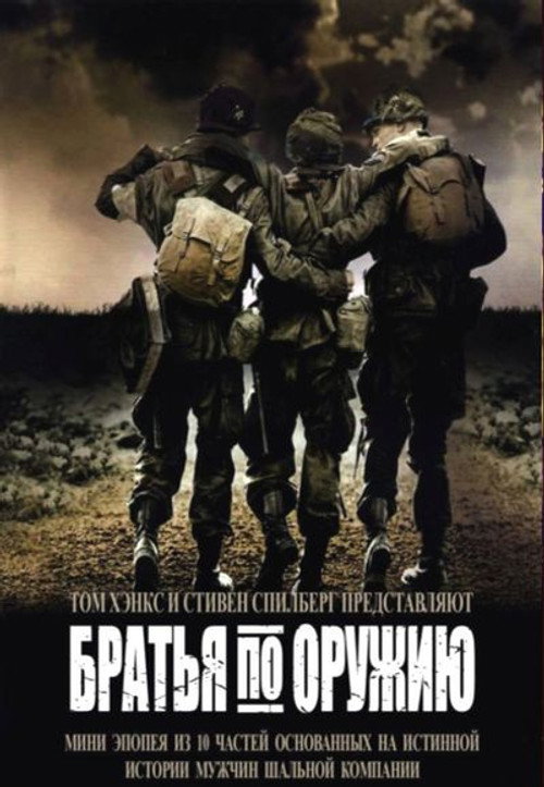 {episode-title}