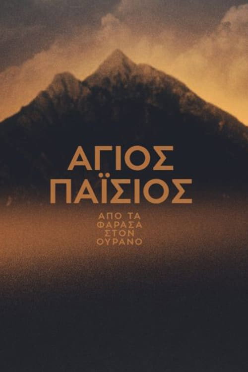 {episode-title}