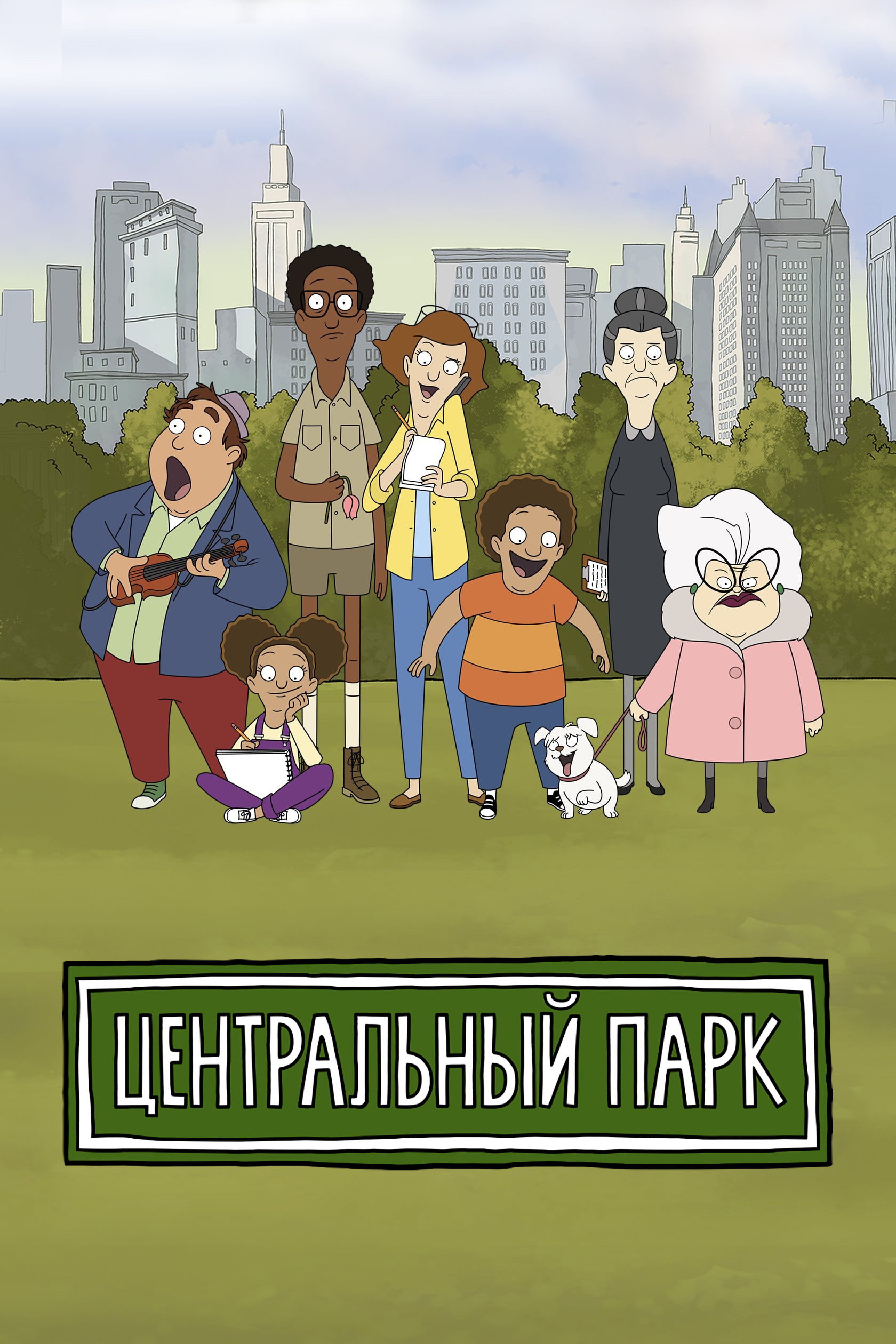 {episode-title}