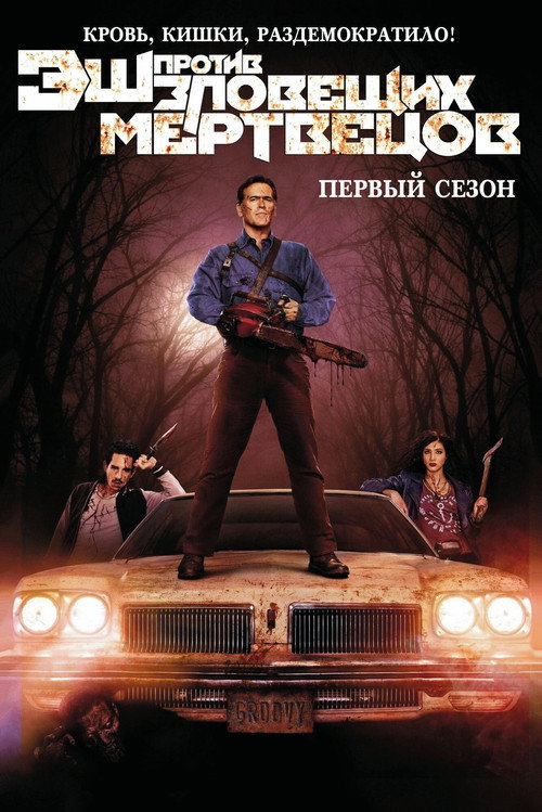 {episode-title}
