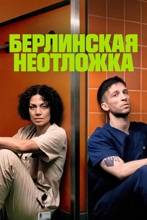{episode-title}