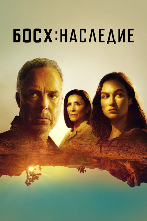 {episode-title}