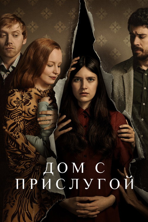{episode-title}