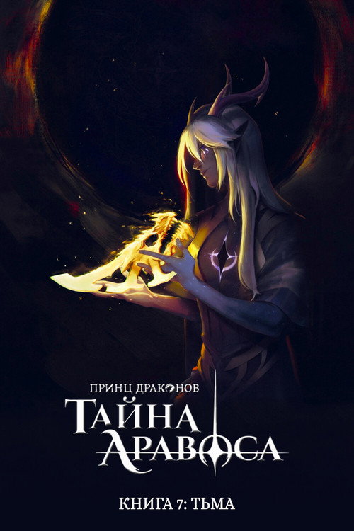 {episode-title}