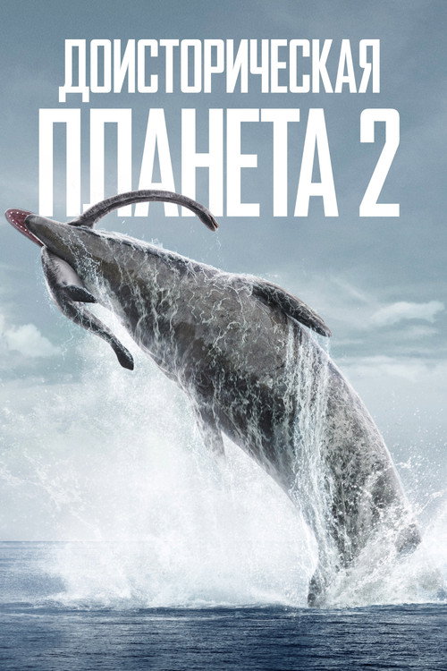 {episode-title}