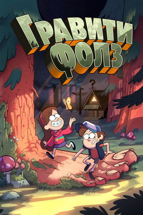 {episode-title}