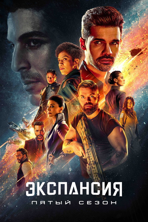 {episode-title}