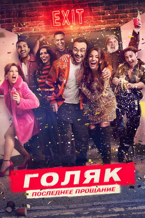 {episode-title}