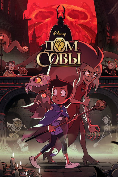 {episode-title}