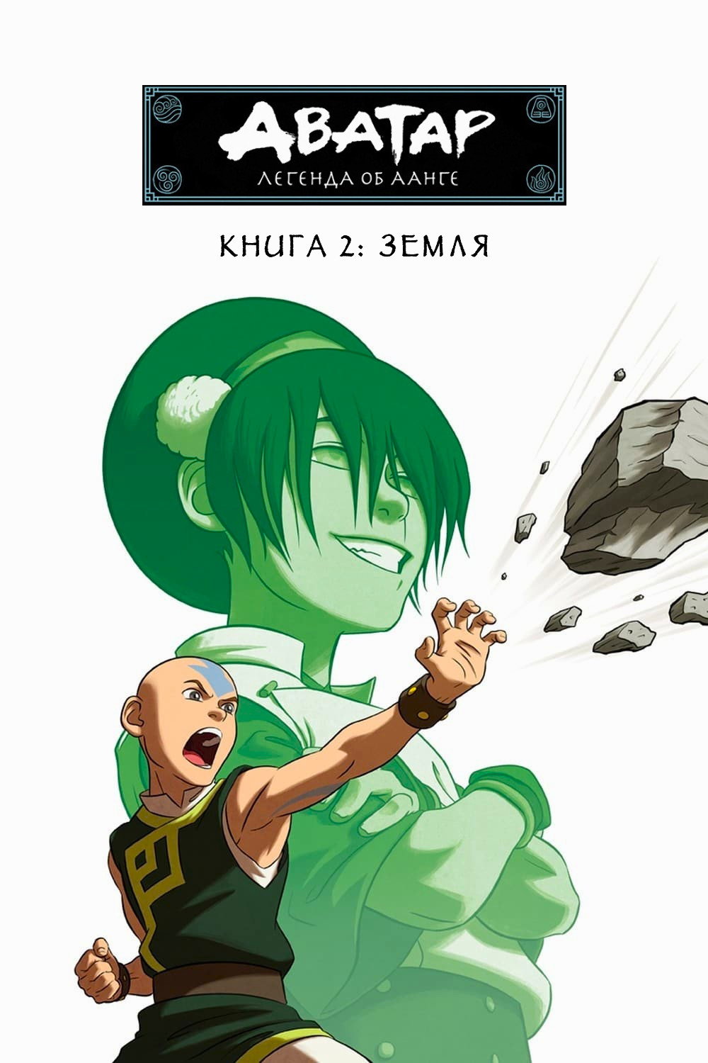 {episode-title}