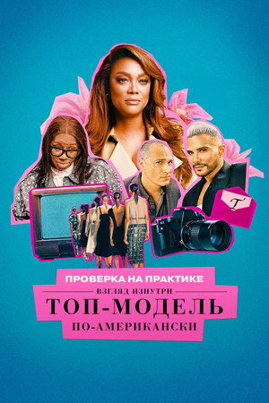 {episode-title}