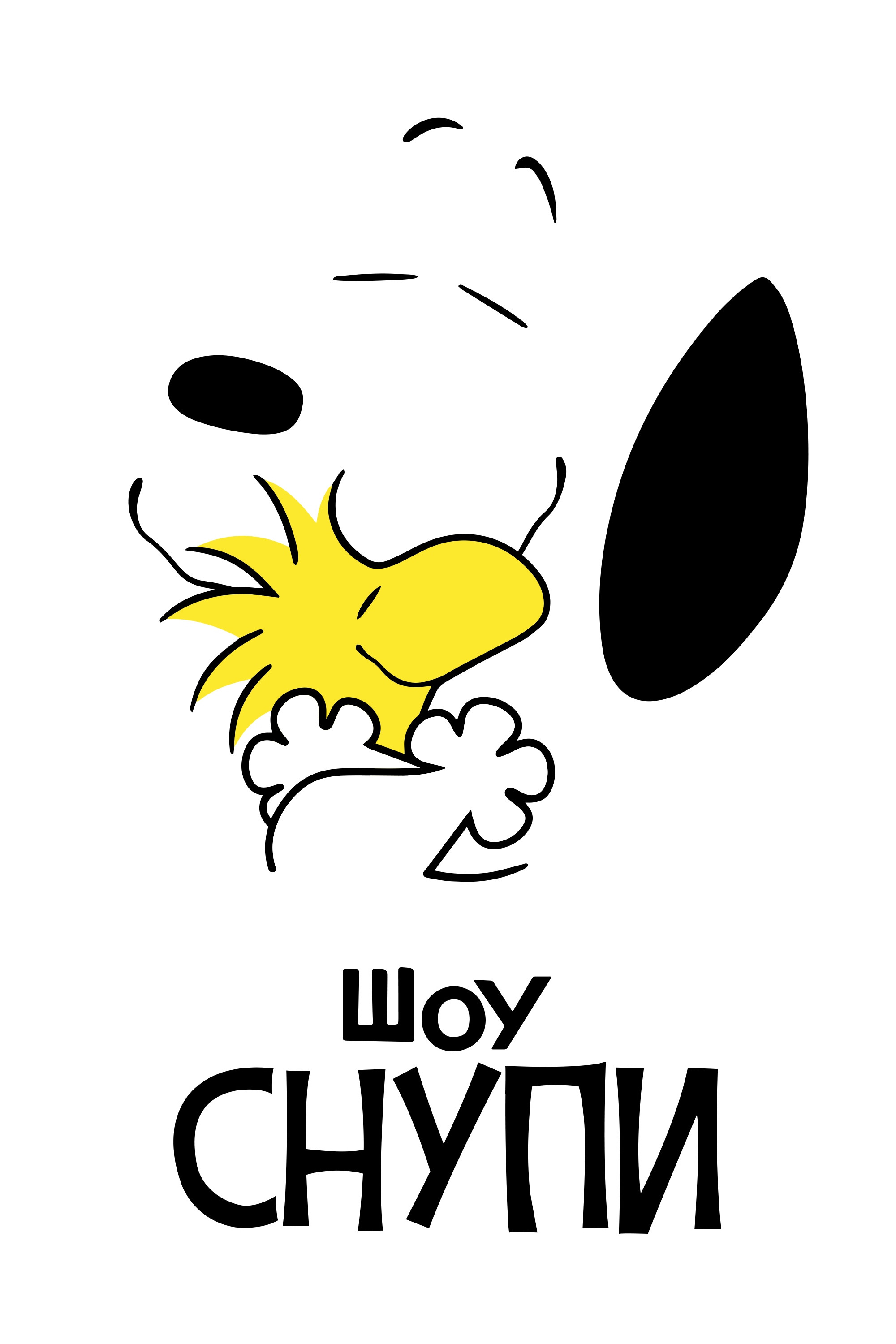 {episode-title}