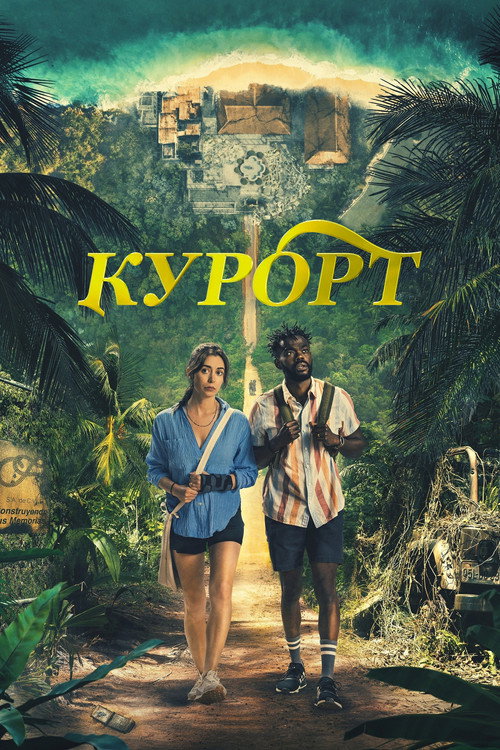 {episode-title}