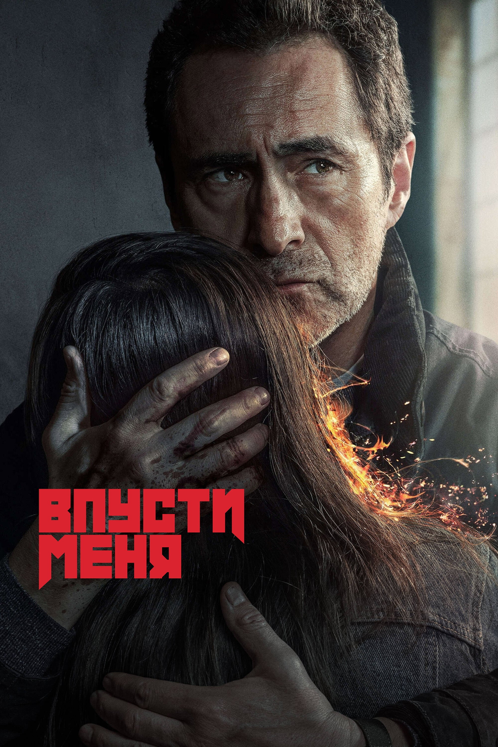 {episode-title}
