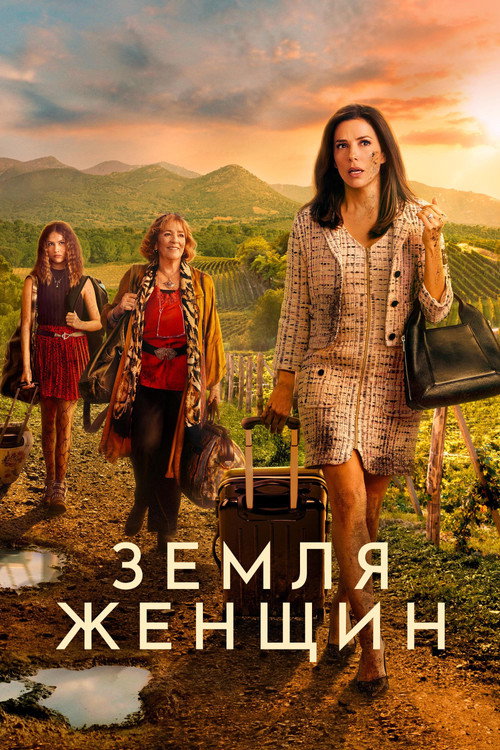 {episode-title}