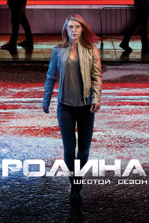 {episode-title}