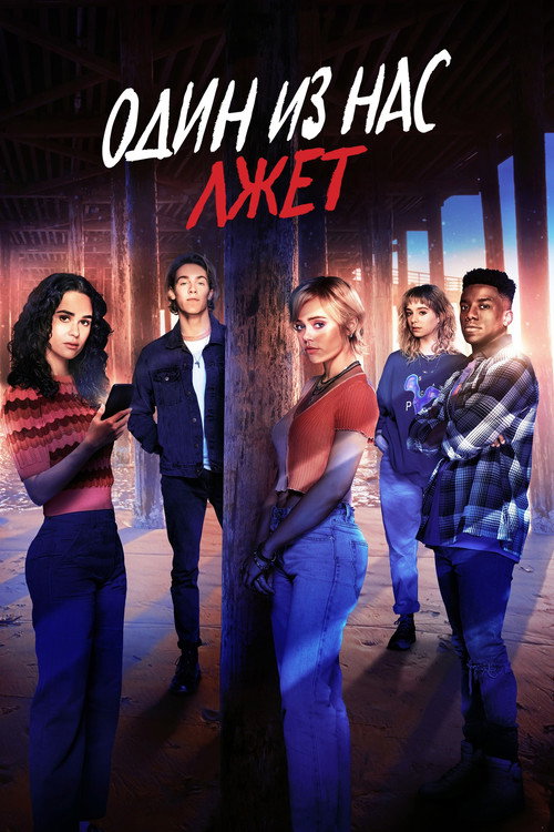 {episode-title}