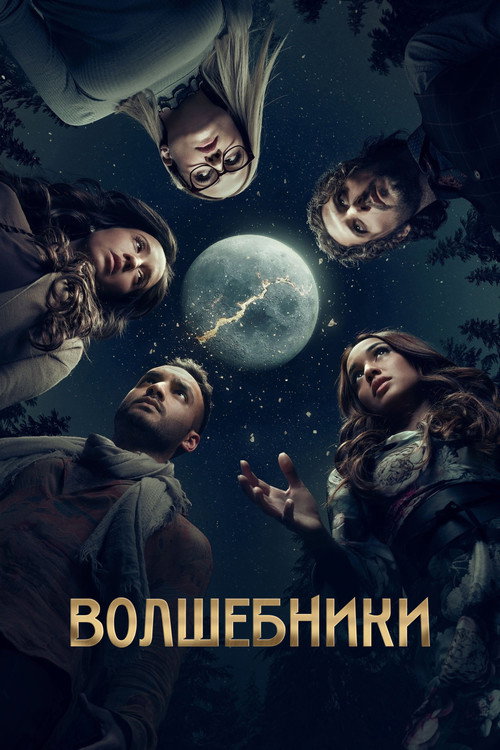 {episode-title}