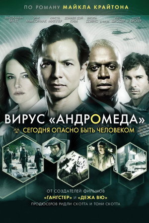 {episode-title}
