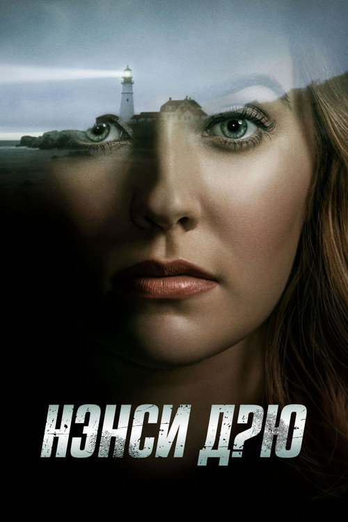 {episode-title}