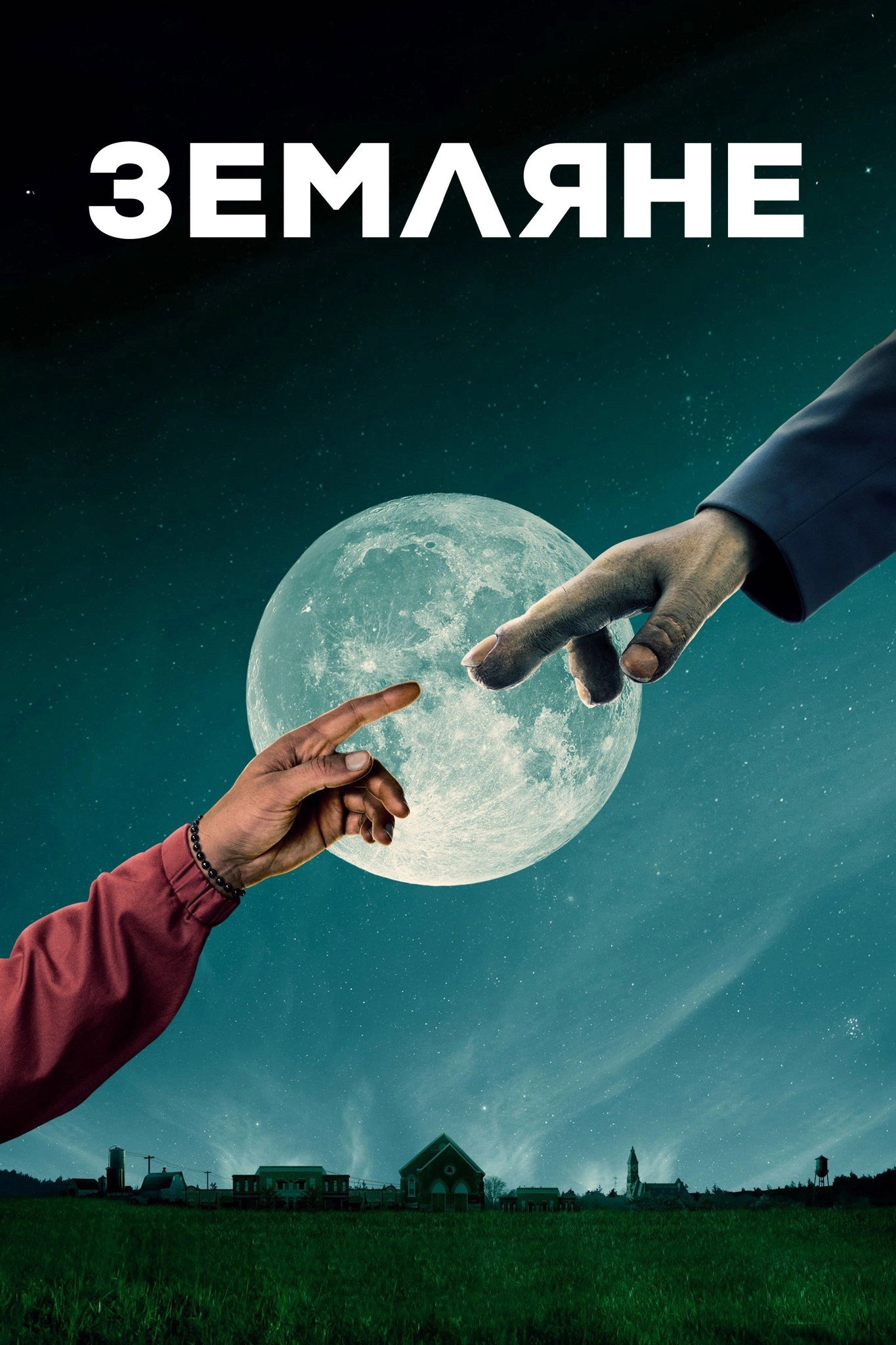 {episode-title}