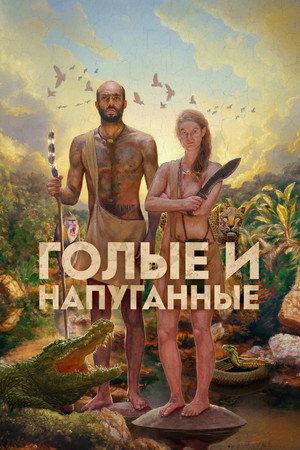 {episode-title}