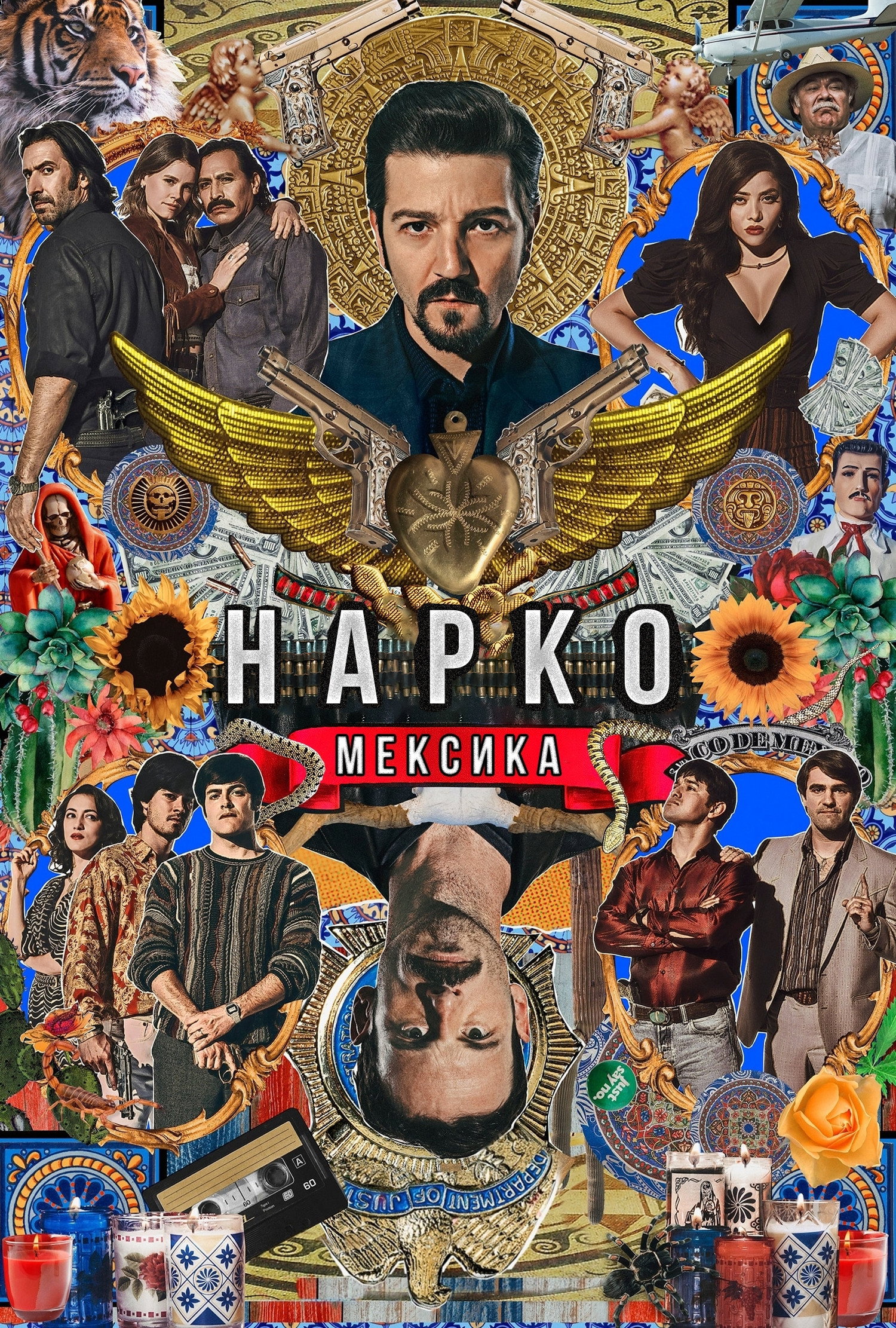 {episode-title}