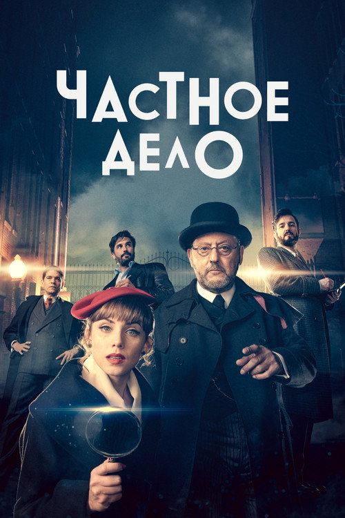 {episode-title}
