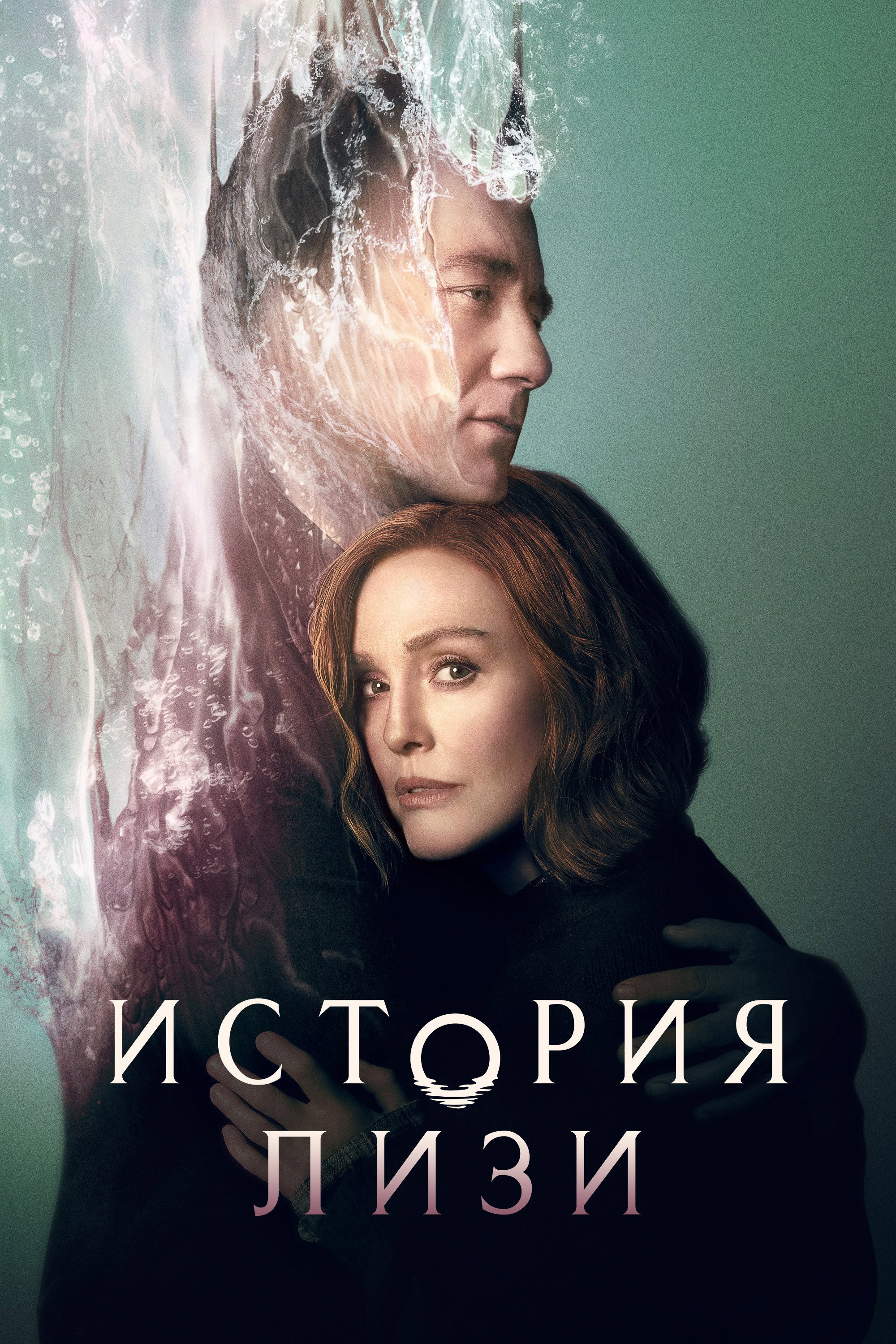 {episode-title}
