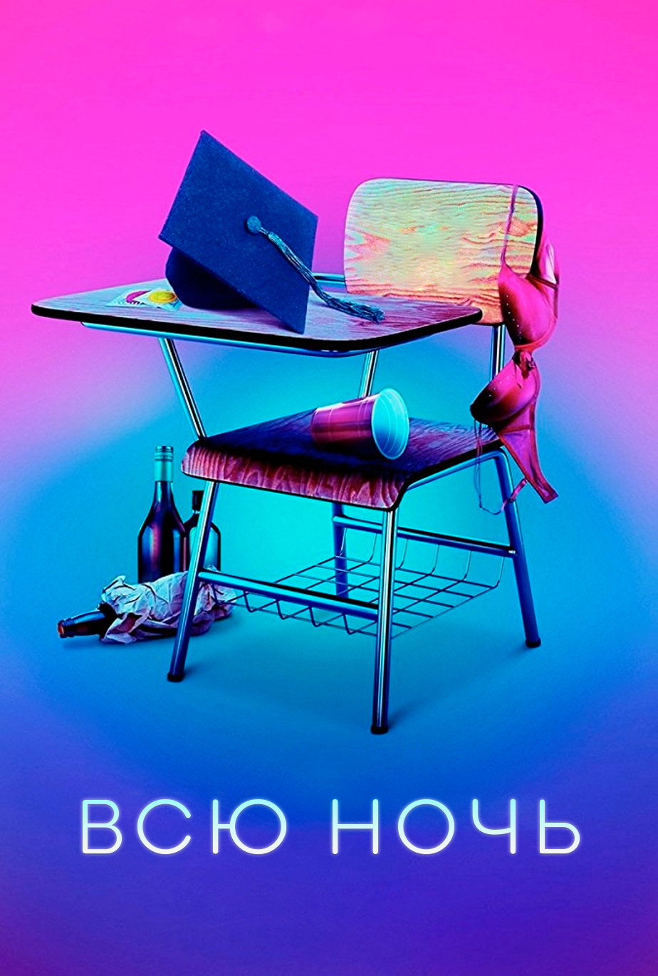 {episode-title}