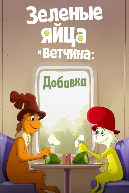 {episode-title}