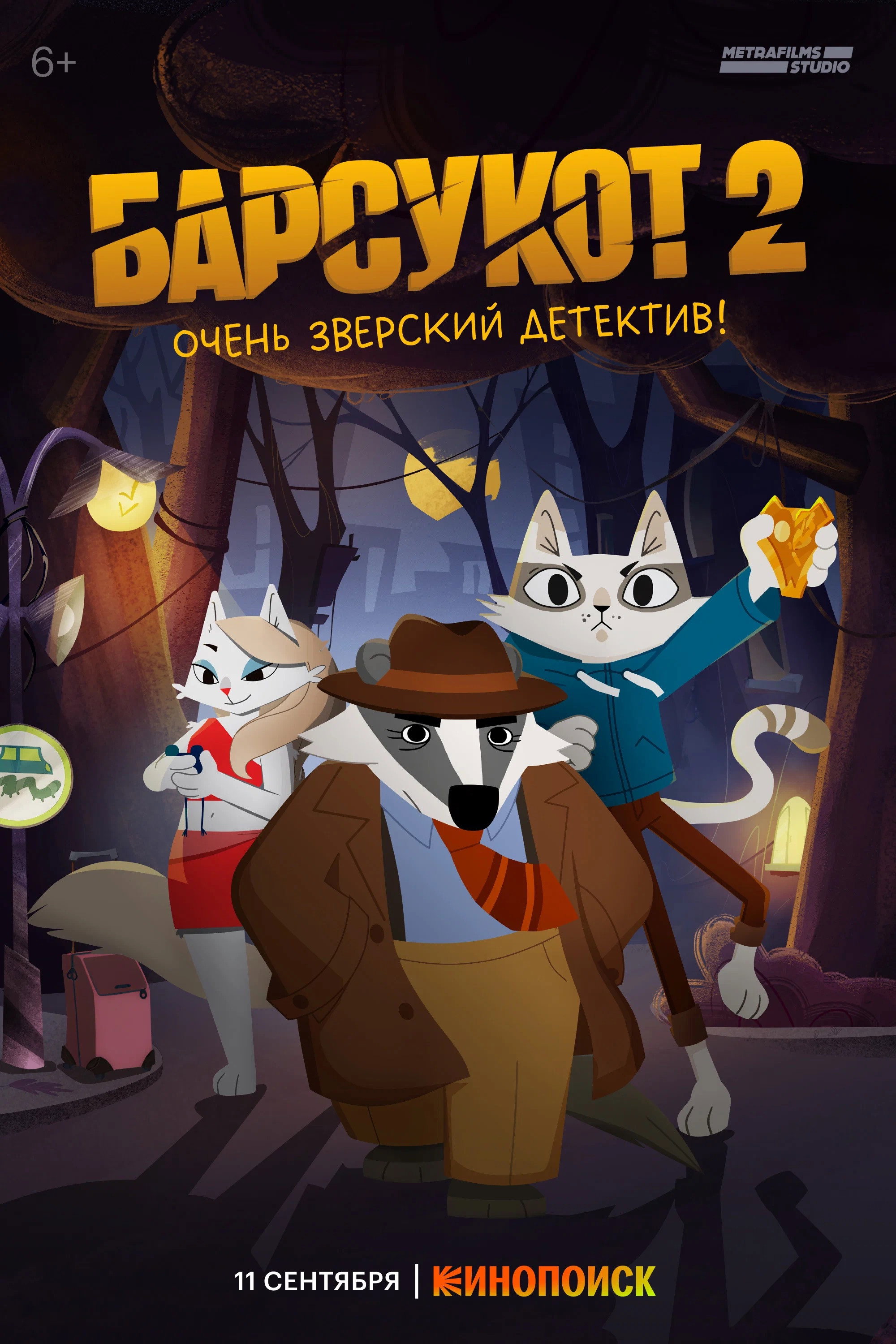 {episode-title}