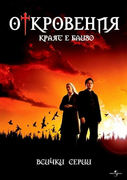 {episode-title}