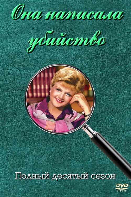 {episode-title}