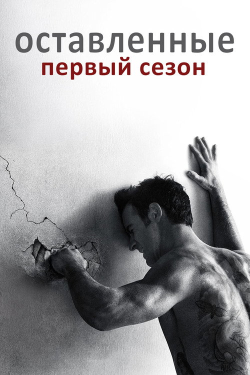 {episode-title}