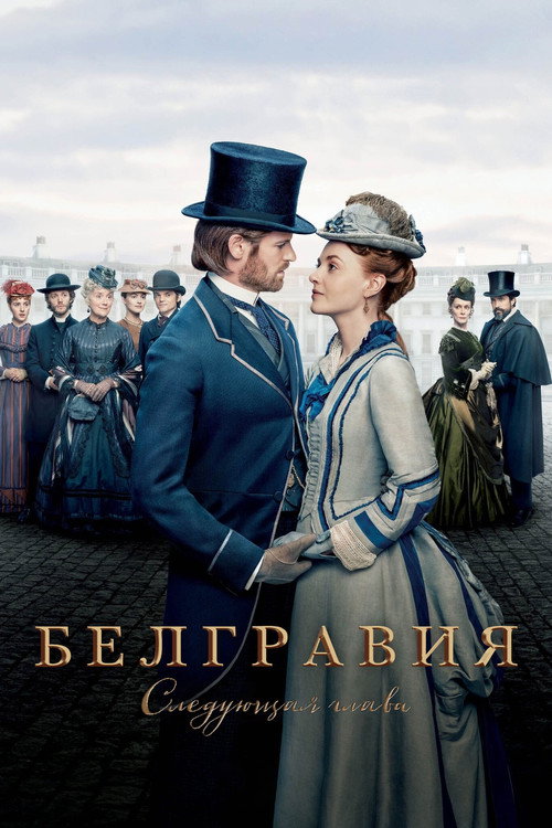 {episode-title}