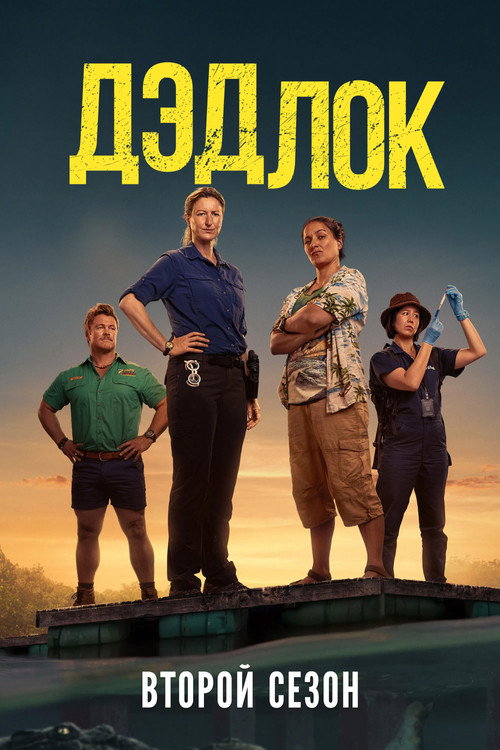 {episode-title}