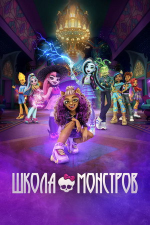 {episode-title}