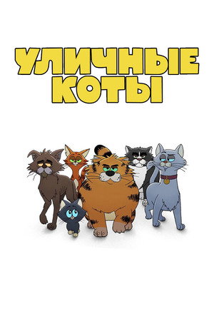 {episode-title}