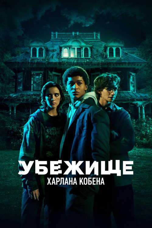 {episode-title}