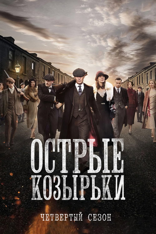 {episode-title}