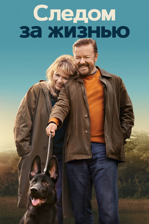 {episode-title}