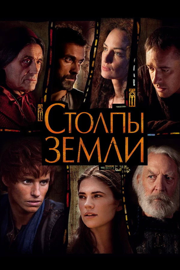 {episode-title}