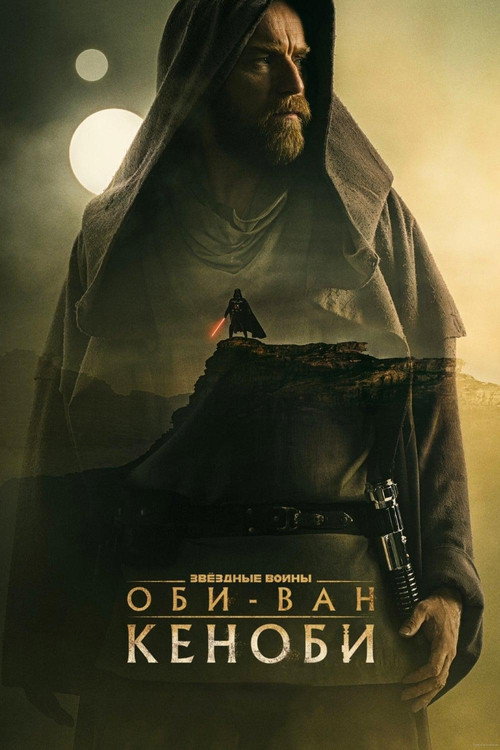 {episode-title}