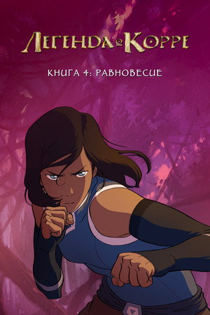 {episode-title}