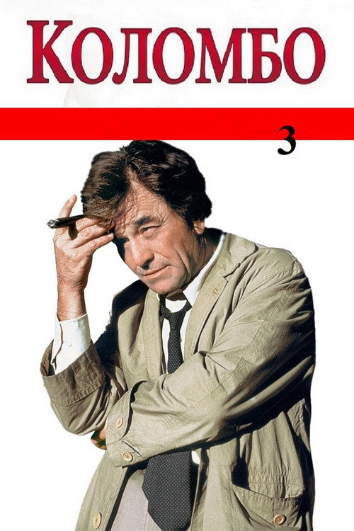 {episode-title}
