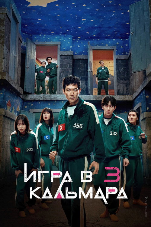 {episode-title}