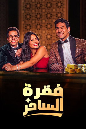{episode-title}